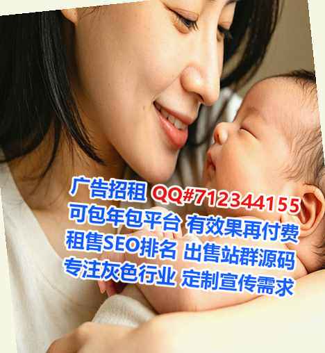 民权IVF集成电路公司